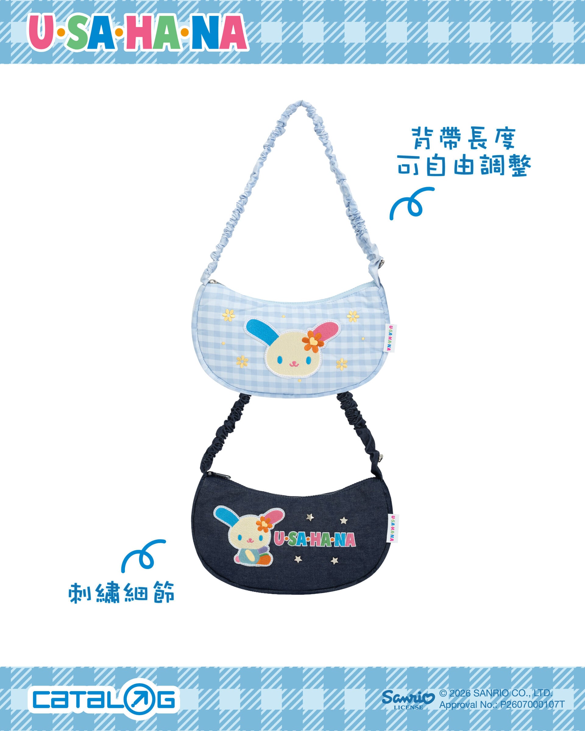 US IG 8 export