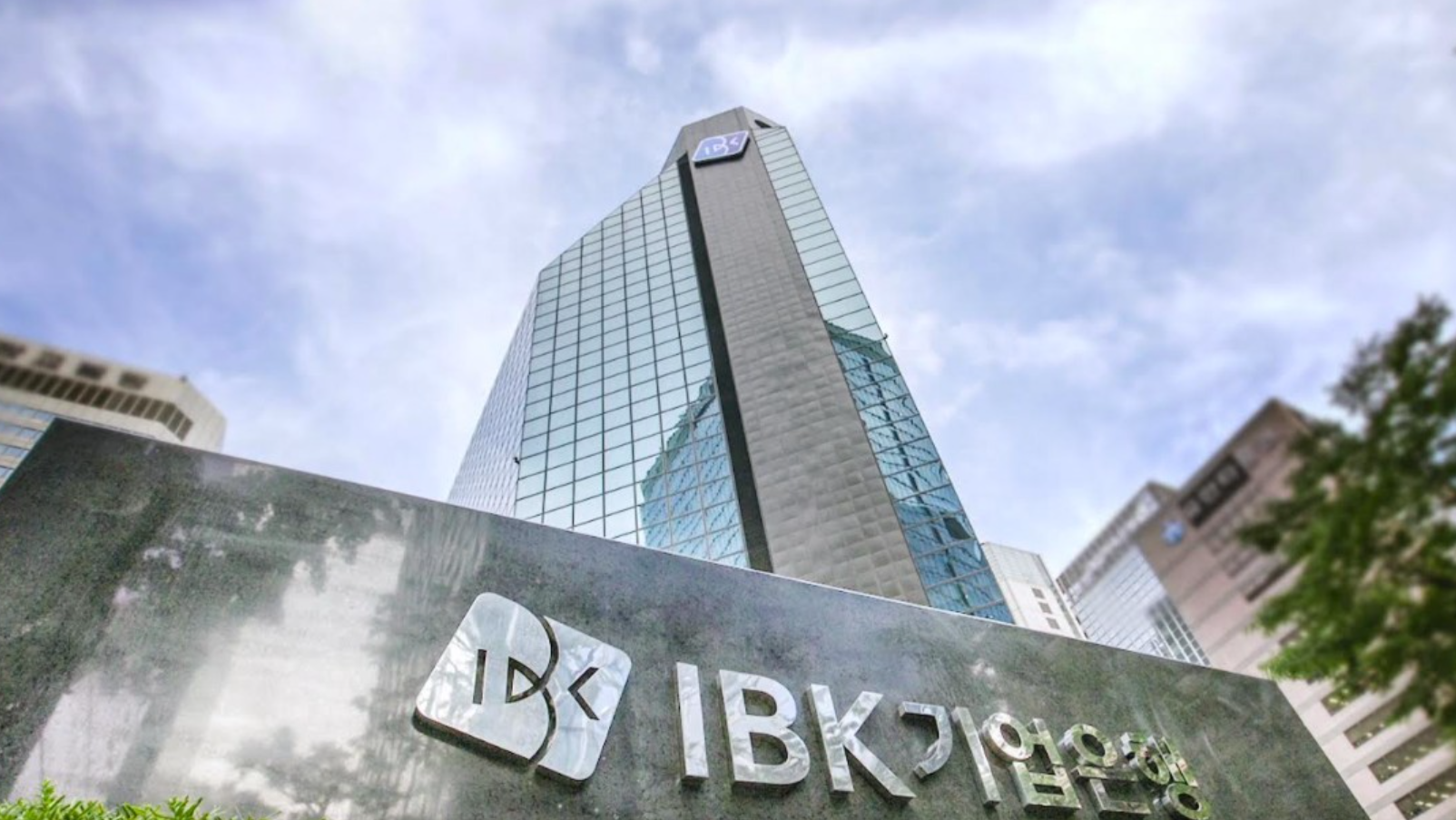 南韓中小企業銀行（IBK）中國分行據報在中國捲入一宗大規模金融詐騙案，被中方網貸平台騙走逾830億韓圜（約4.7億港元）。(網上圖片)