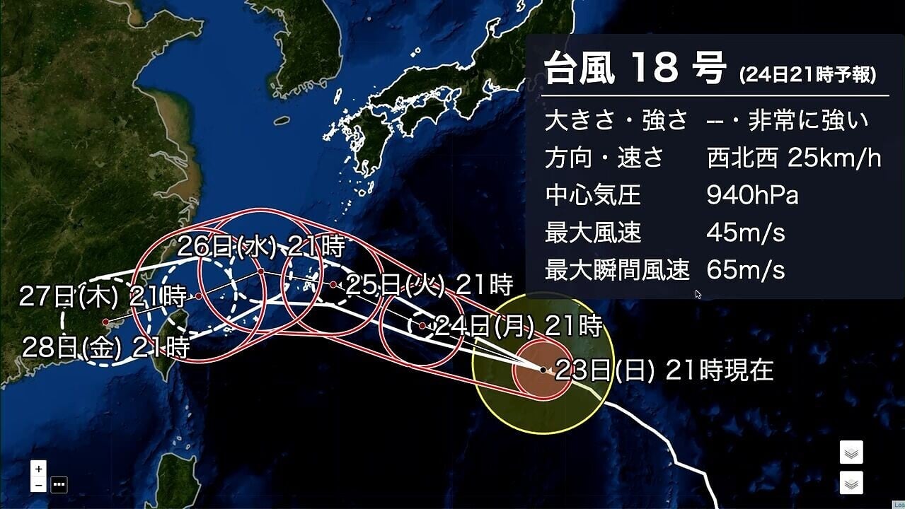 颱風沙德爾｜沖繩周二起「最大瞬間風速每秒60米」 當局警告或令住宅倒塌