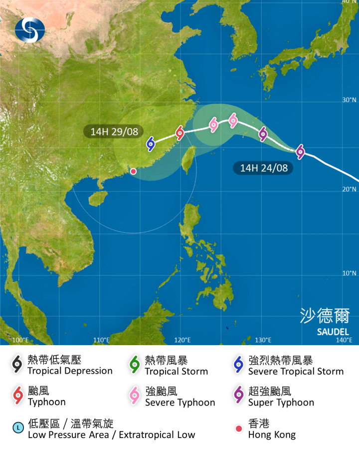 颱風沙德爾熱帶氣旋位置及路徑圖(香港天文台8月24日下午資料)