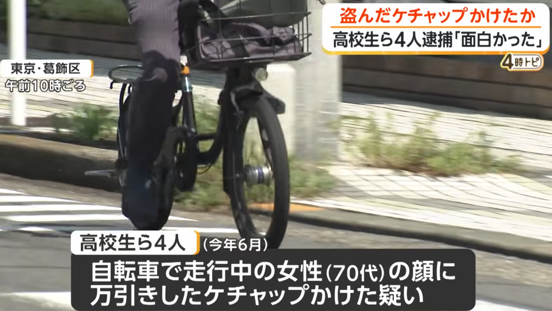 螢幕擷取畫面 2026 08 24 173325