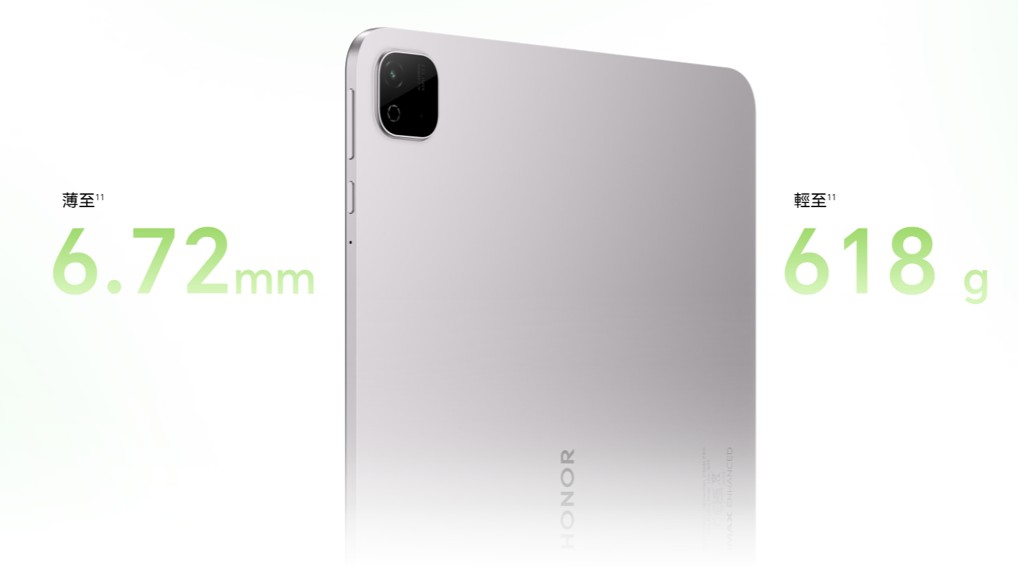 HONOR Pad X9b Max平板相當輕巧。