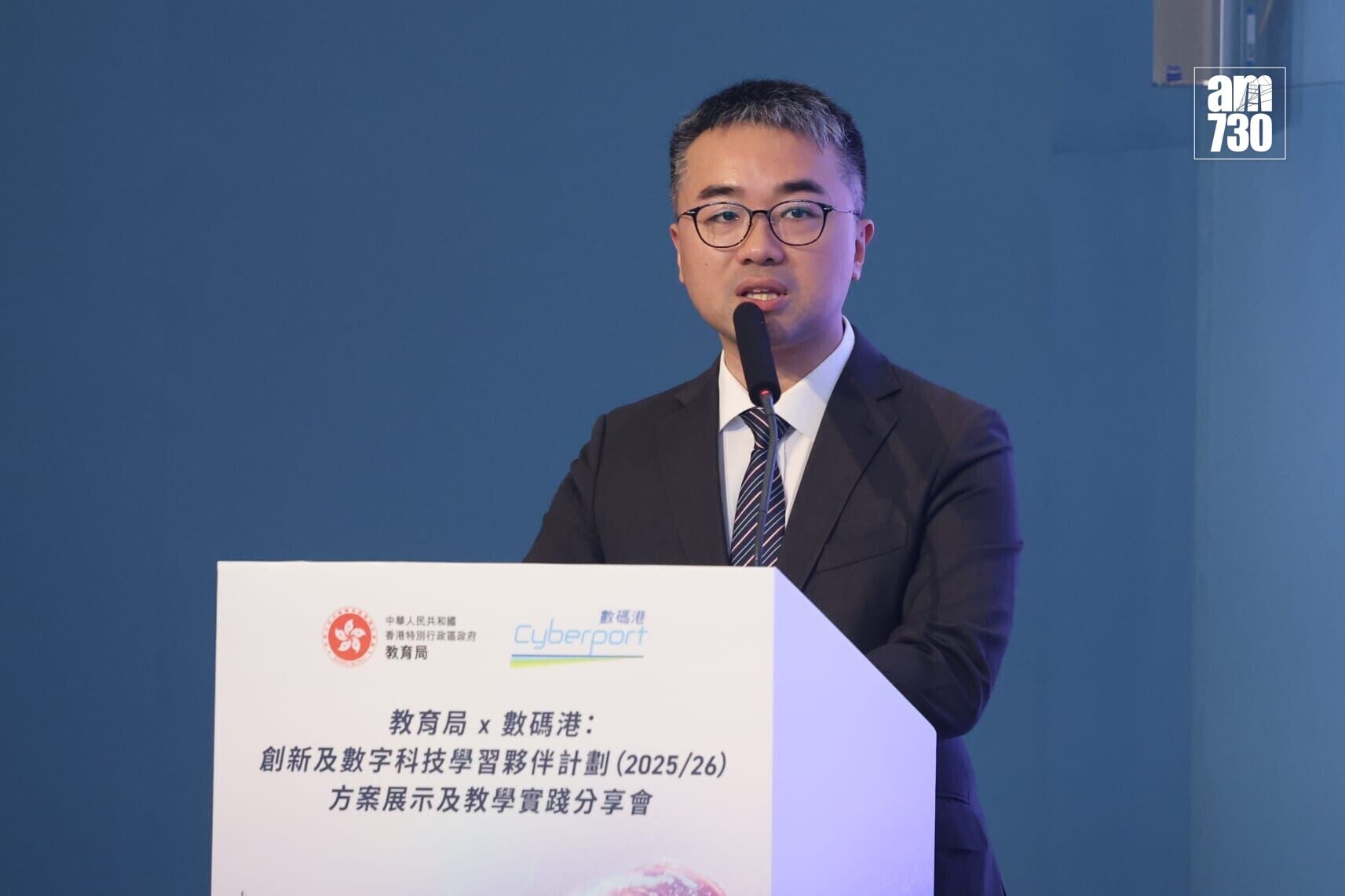 教育局副局長施俊輝指,計劃體現當局推動跨界別協作的理念。(林俊源攝)