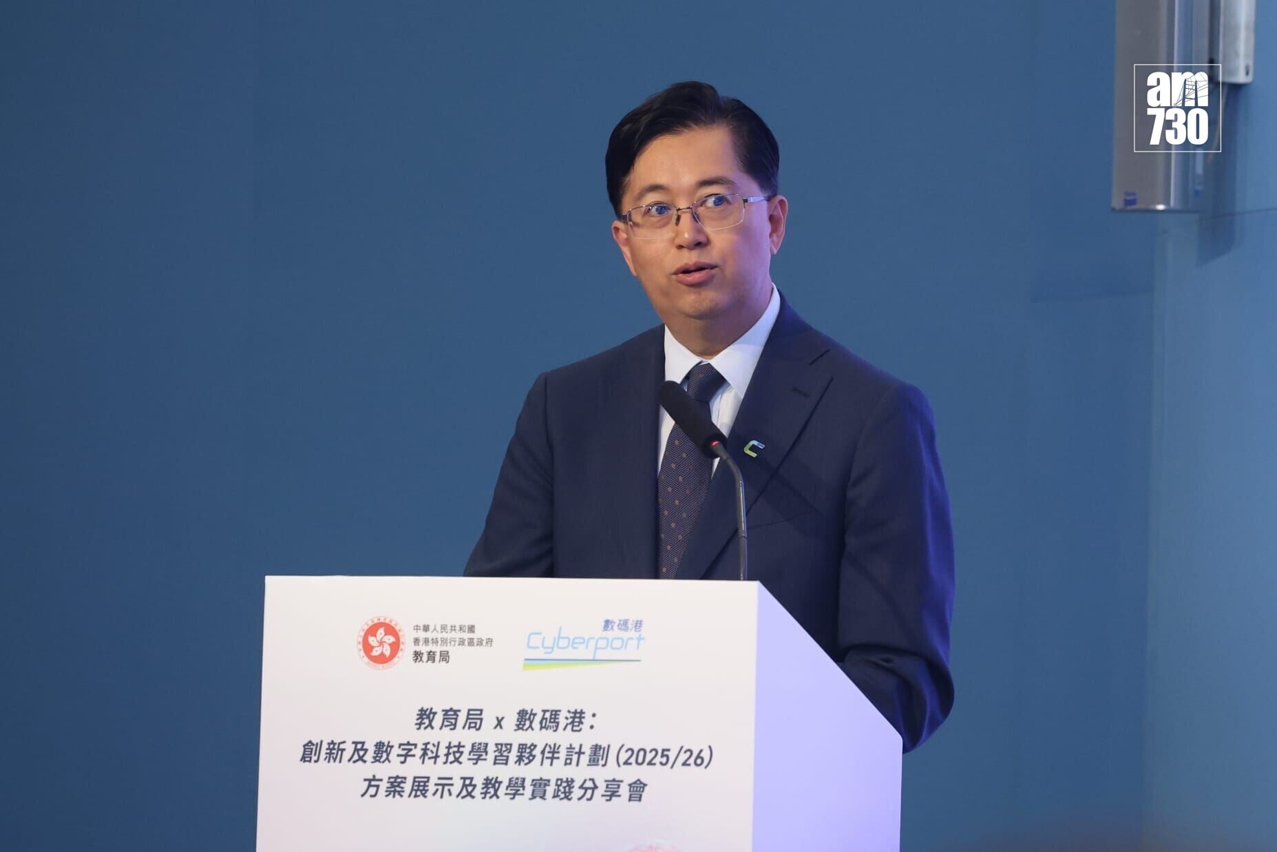數碼港首席公眾使命官陳思源。(林俊源攝)