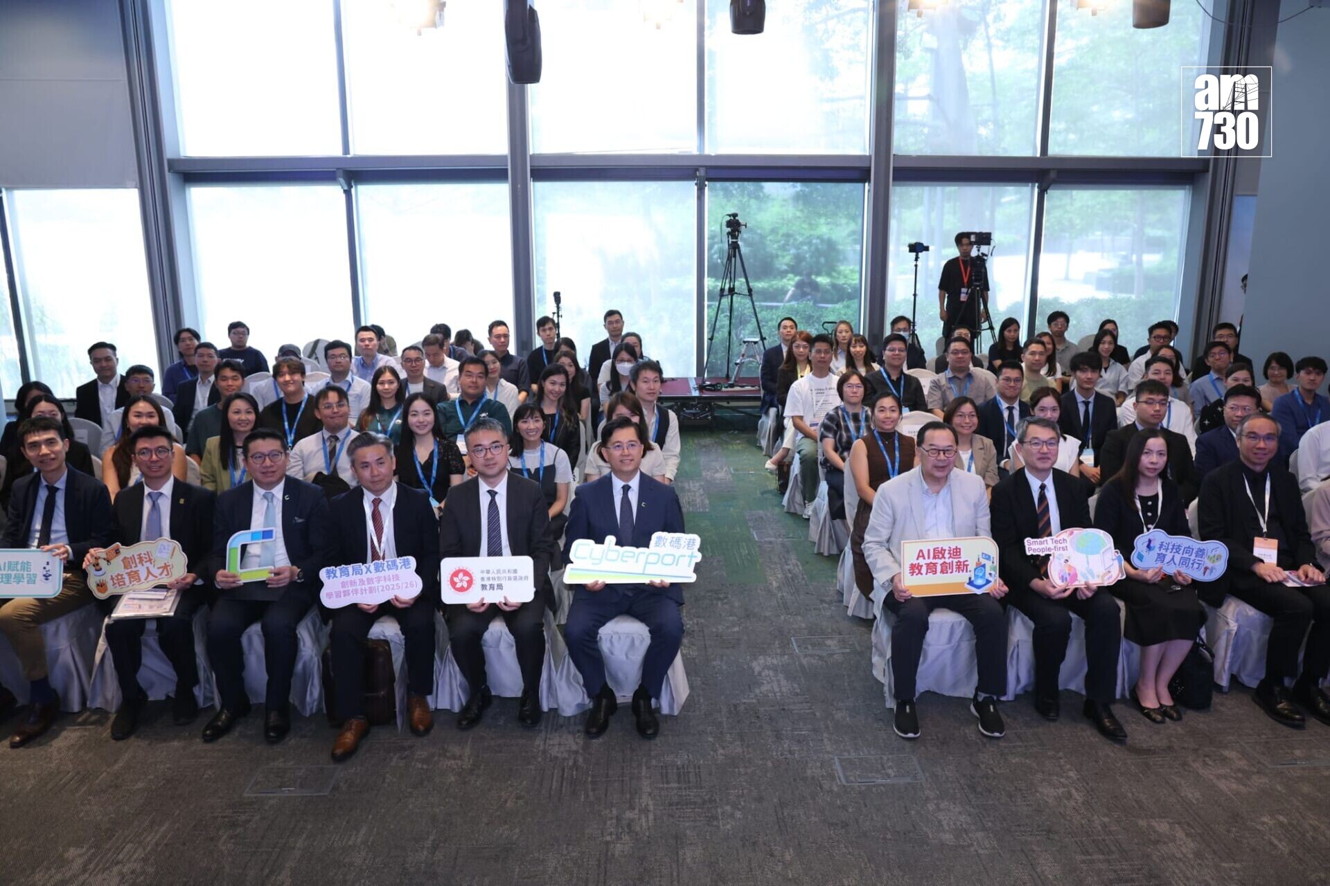 首屆「創新及數字科技學習夥伴計劃(2025/26)」於數碼港舉行分享會。(林俊源攝)