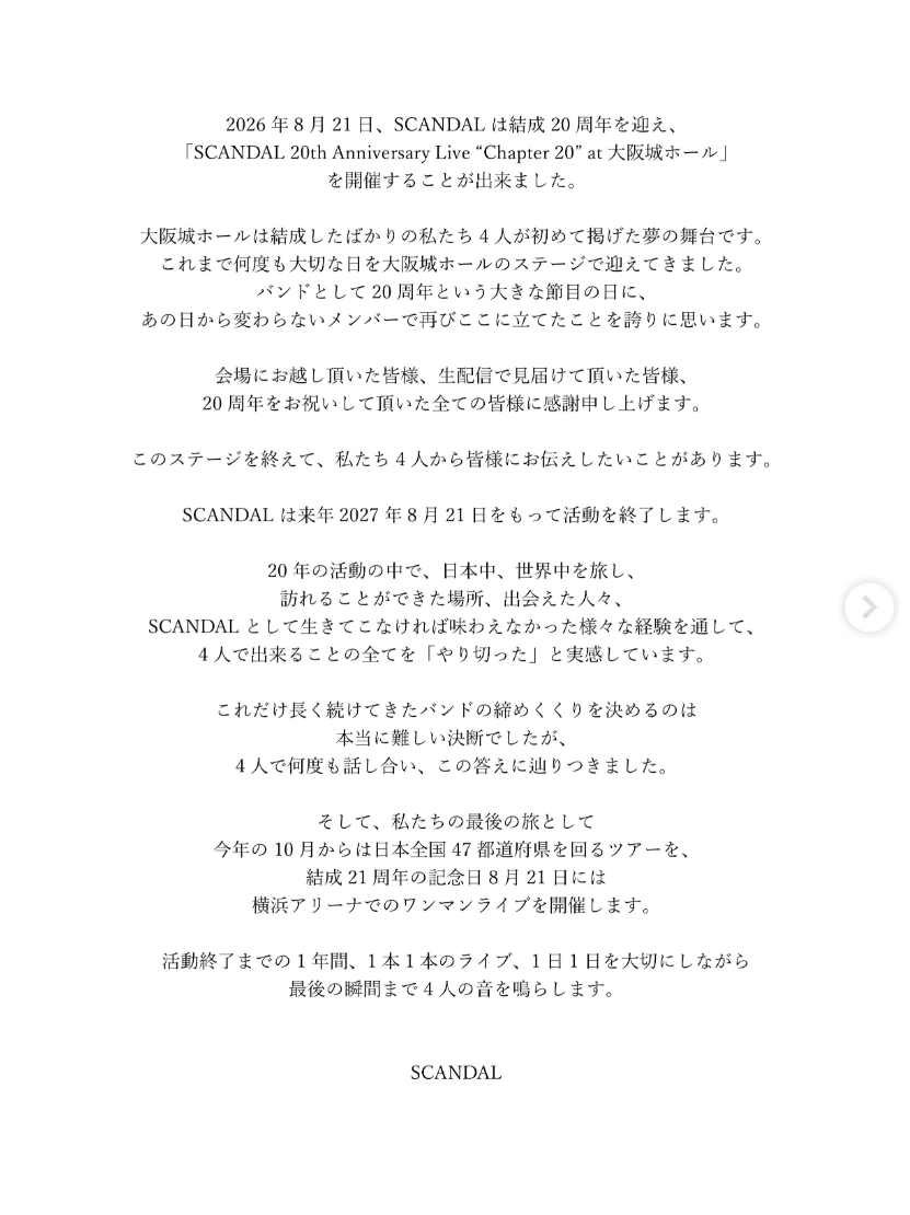 螢幕擷取畫面 2026 08 24 191153