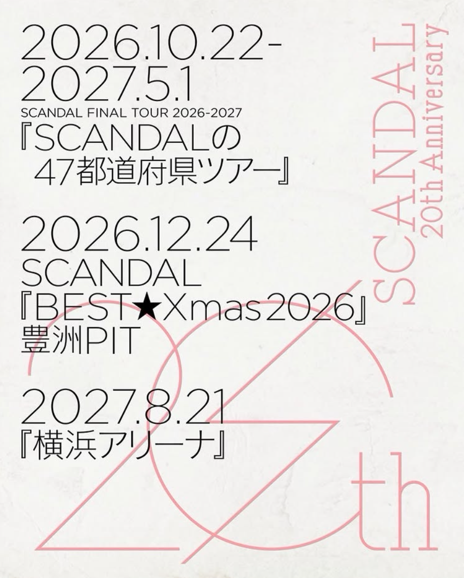 螢幕擷取畫面 2026 08 24 191437