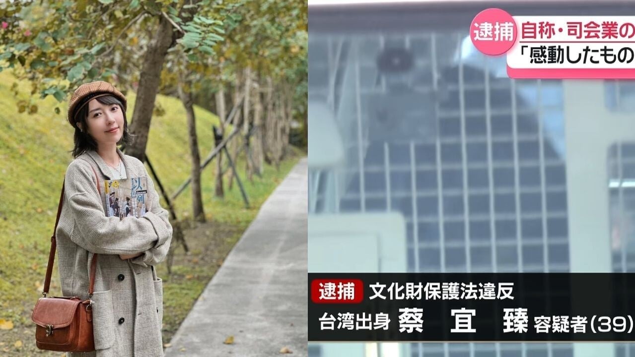 日本國寶佛足石被潑油｜五熊涉案經過曝光 祈禱後大叫「世界和平」再潑油