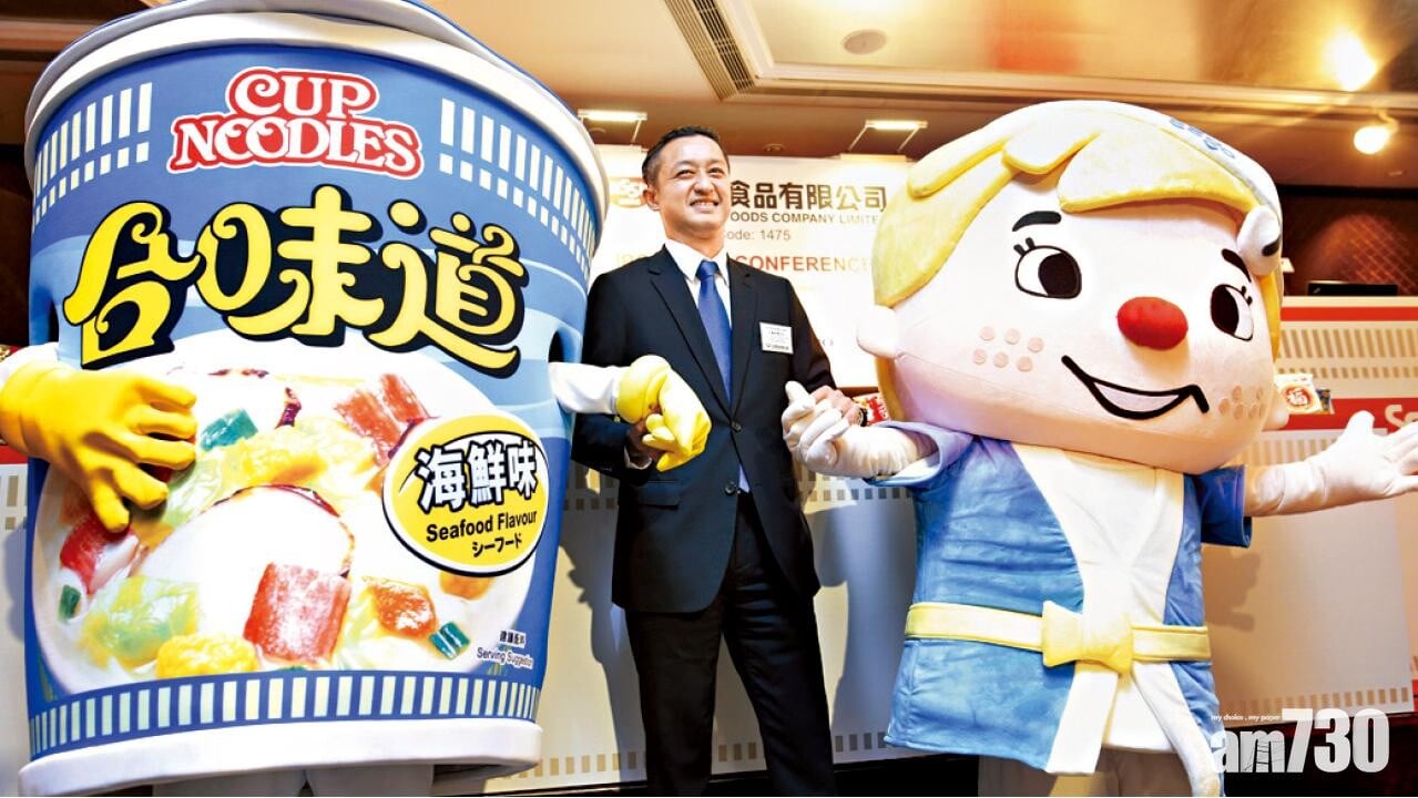 日清食品日清食品半年純利按年增加11.6%至1.75億元。(資料圖片)