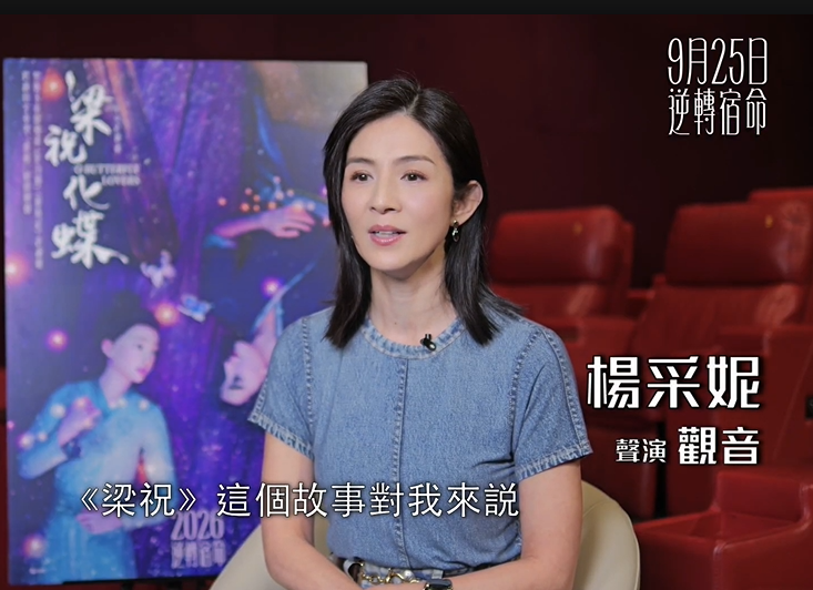 螢幕擷取畫面 2026 08 25 121210