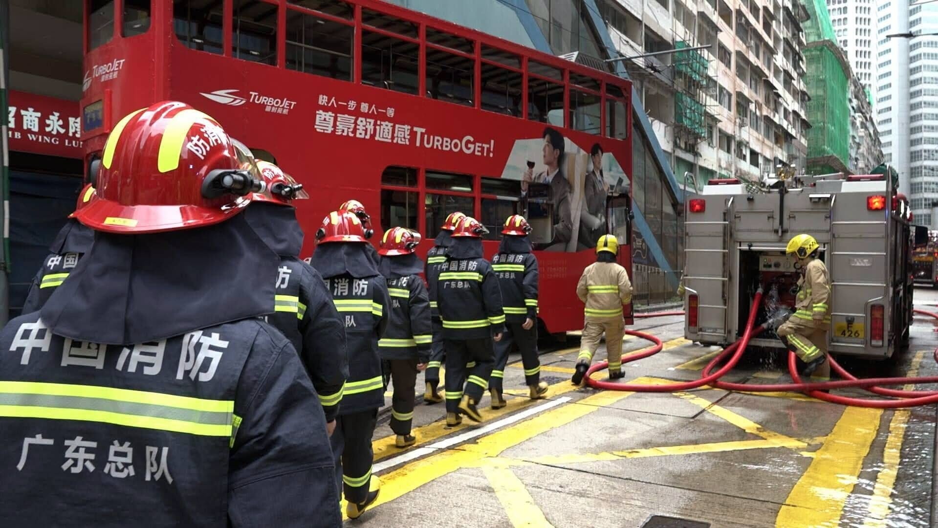 廣東省消防救援總隊及澳門消防局參與「粵港澳三地跨境滅火救援交流培訓」，實地觀摩銅鑼灣軒尼詩大廈火警時香港消防員的滅火工作。(消防處FB)