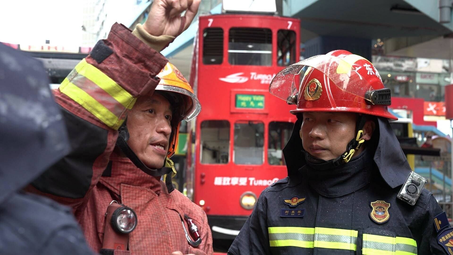 廣東省消防救援總隊及澳門消防局參與「粵港澳三地跨境滅火救援交流培訓」,實地觀摩銅鑼灣軒尼詩大廈火警時香港消防員的滅火工作。(消防處FB)