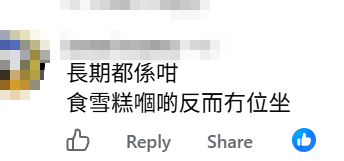 有網民指位於啟德區內商場一間高級連鎖雪糕店外的座位,被多名長者長時間佔用避暑,宛如「老友記關愛座」,導致光顧該店的食客無位可坐。事件引發網民熱議。(Facebook群組「啟德生活圈+業主情報站」)