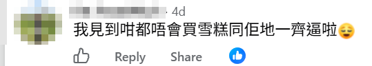 有網民指位於啟德區內商場一間高級連鎖雪糕店外的座位,被多名長者長時間佔用避暑,宛如「老友記關愛座」,導致光顧該店的食客無位可坐。事件引發網民熱議。(Facebook群組「啟德生活圈+業主情報站」)