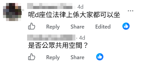 有網民指位於啟德區內商場一間高級連鎖雪糕店外的座位,被多名長者長時間佔用避暑,宛如「老友記關愛座」,導致光顧該店的食客無位可坐。事件引發網民熱議。(Facebook群組「啟德生活圈+業主情報站」)
