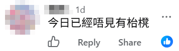 有網民指位於啟德區內商場一間高級連鎖雪糕店外的座位,被多名長者長時間佔用避暑,宛如「老友記關愛座」,導致光顧該店的食客無位可坐。事件引發網民熱議。(Facebook群組「啟德生活圈+業主情報站」)