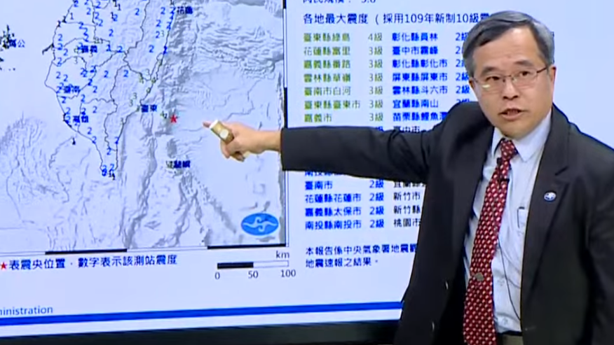 台灣東南外海發生黎克特制5.8級地震，幾乎全台均有震感。震央位於台東縣當局東南偏東48公里，震源深度13.1公里，屬於超淺層地震。(影片截圖)