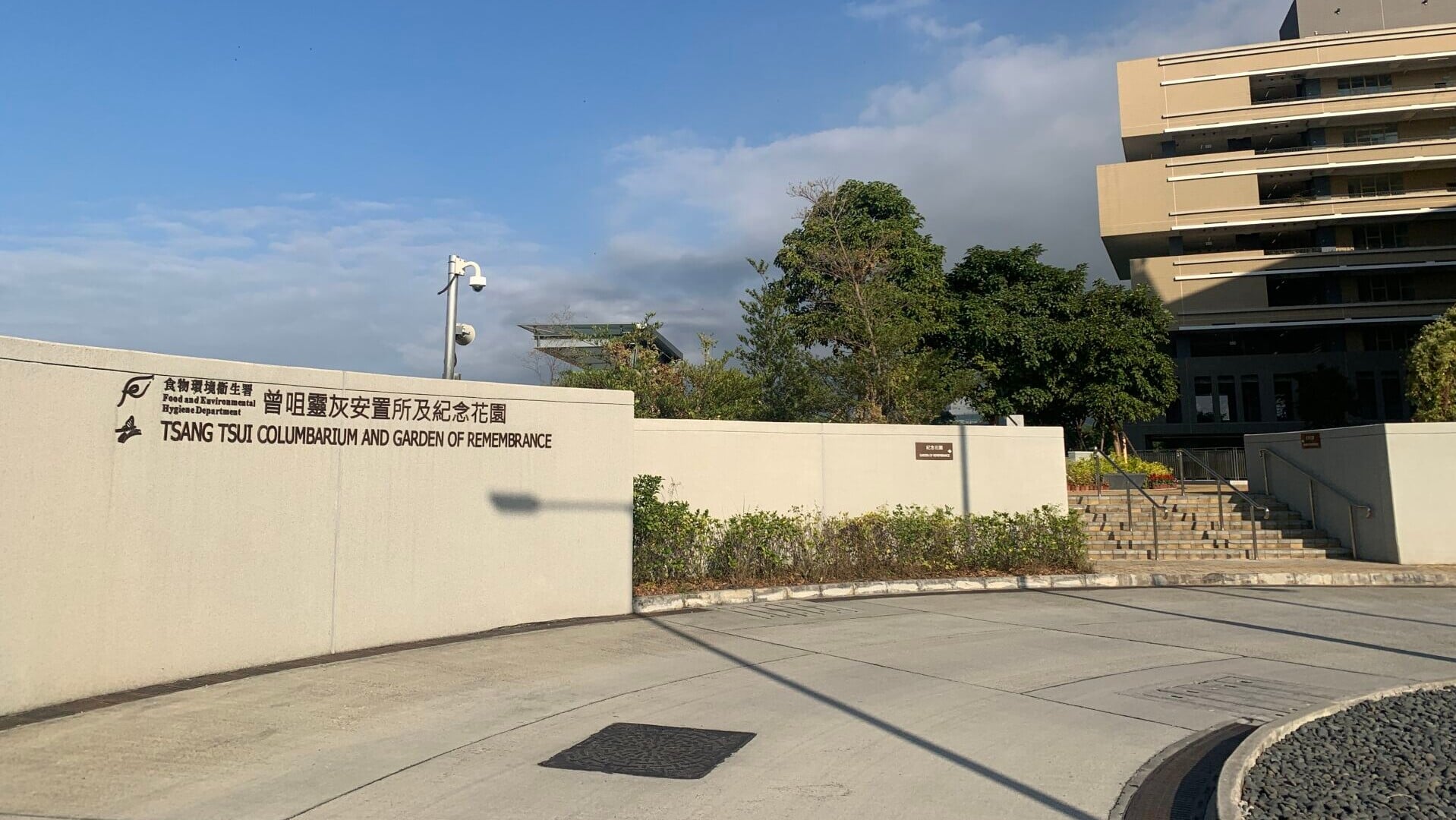 圖示曾咀靈灰安置所及紀念花園。(政府新聞處)