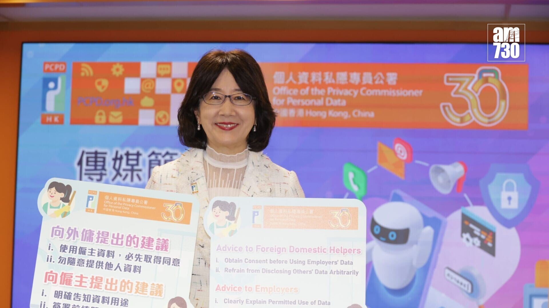 鍾麗玲提醒外傭，不應為取得貸款向財務機構提供僱主資料。(鍾式明攝)