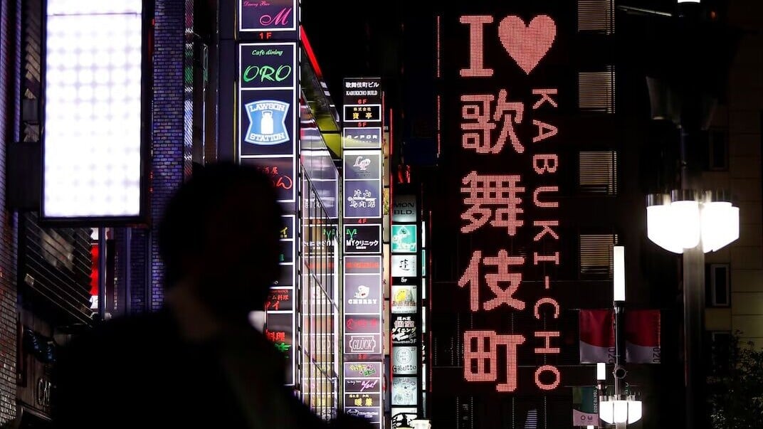 東京新宿歌舞伎町
