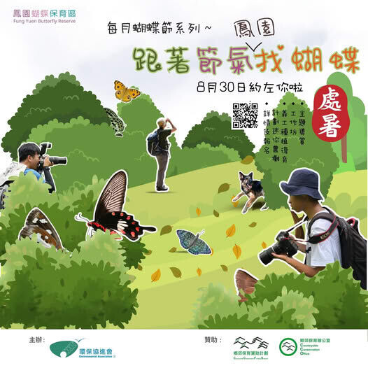 一定要落