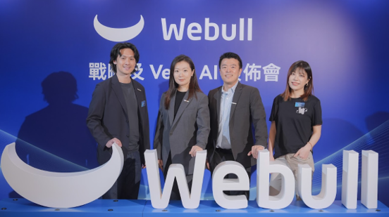 Webull