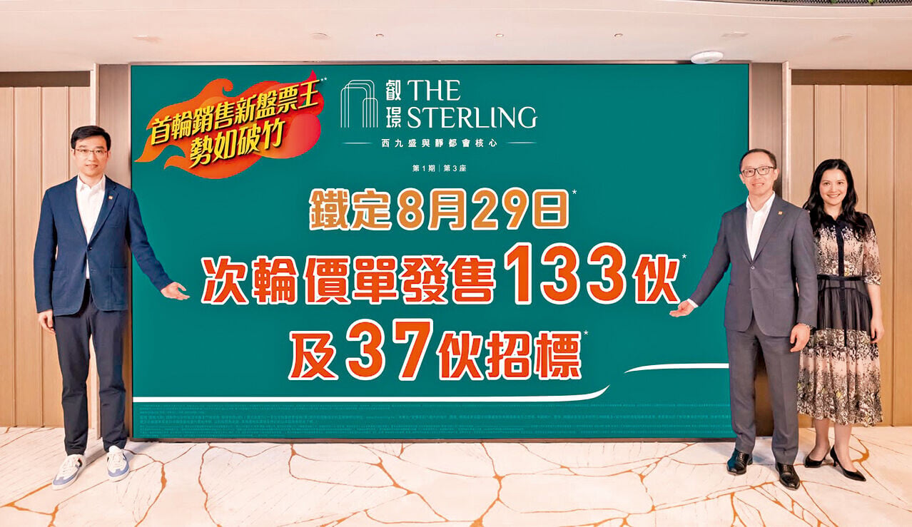 叡璟I暫收逾4.9萬票；圖右起岑菲菲、施偉賢、孔建。