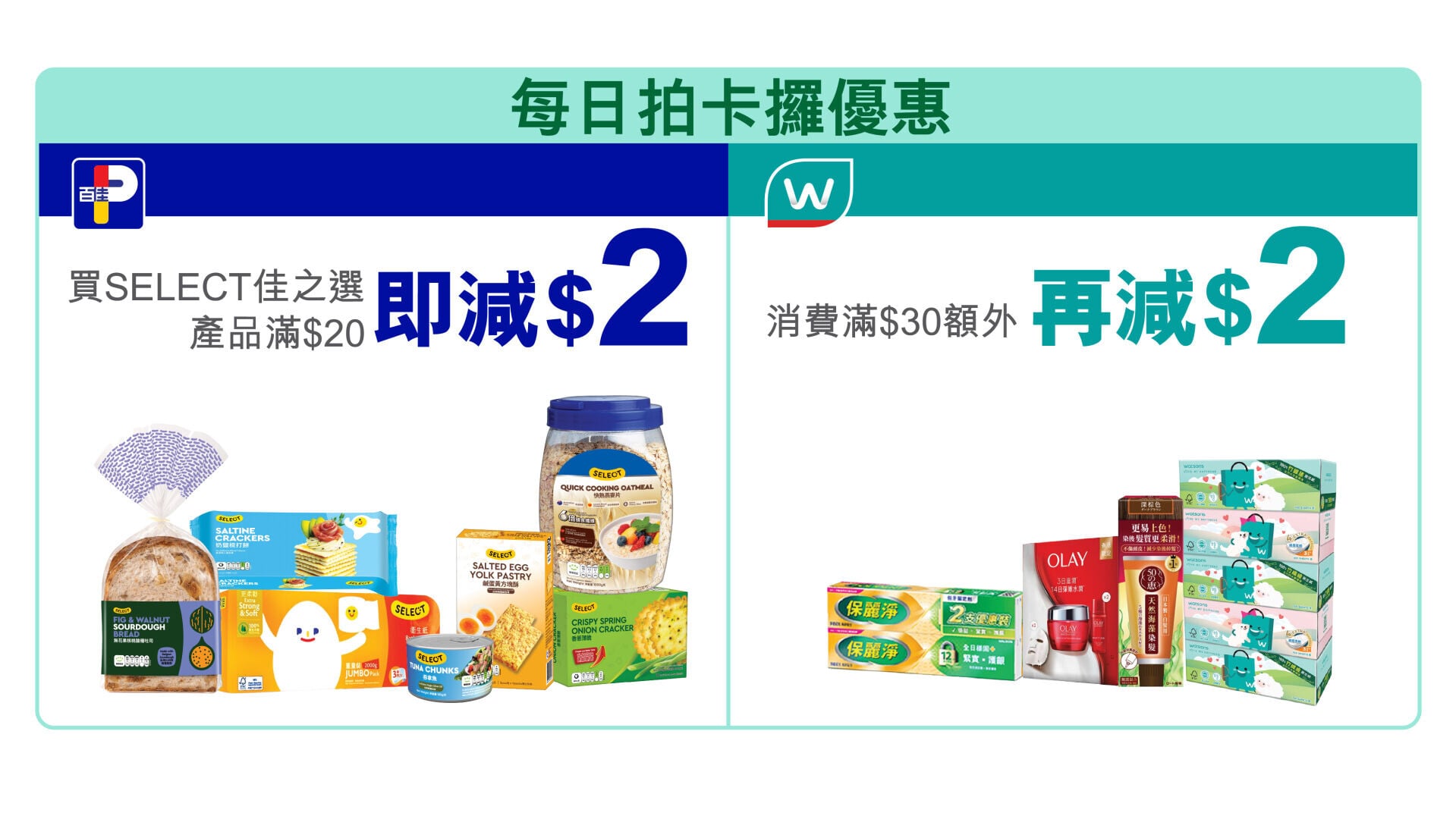 MB2026 JoyClub Press 0525 03 1 (2)