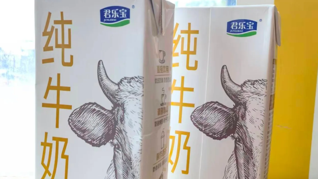 食物安全中心公布君樂寶一批預先包裝牛奶樣本的菌落計數超出法例標準，受影響產品已被封存，並無流出市面。(網上圖片)
