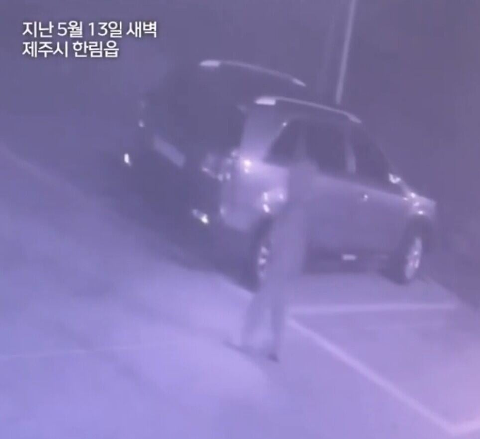 南韓濟州島一名37歲女子失蹤前,被閉路電視被拍下最後的身影