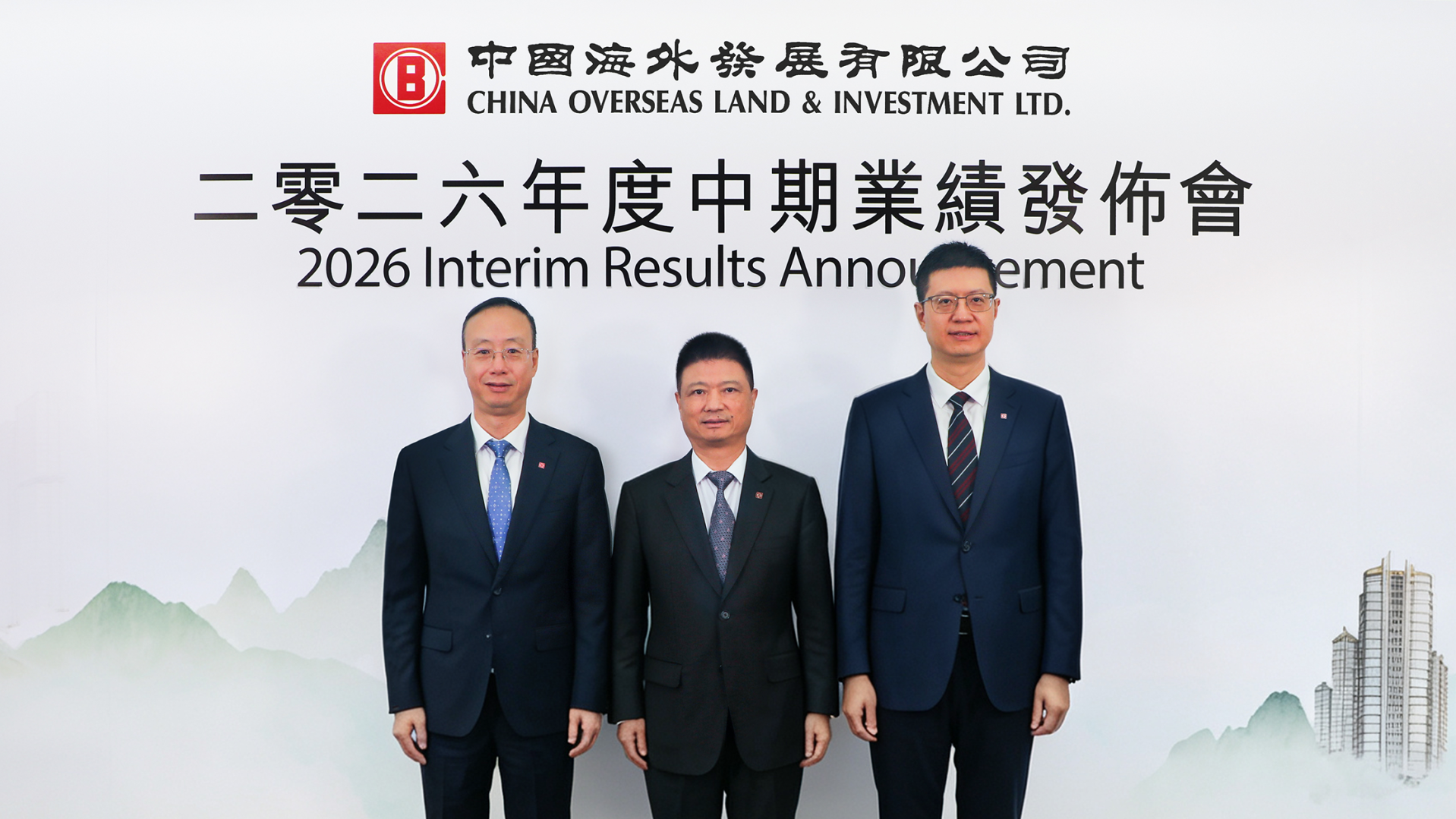 管理層中國海外發展公布，上半年純利70.3億元人民幣，按年下跌18.2%。