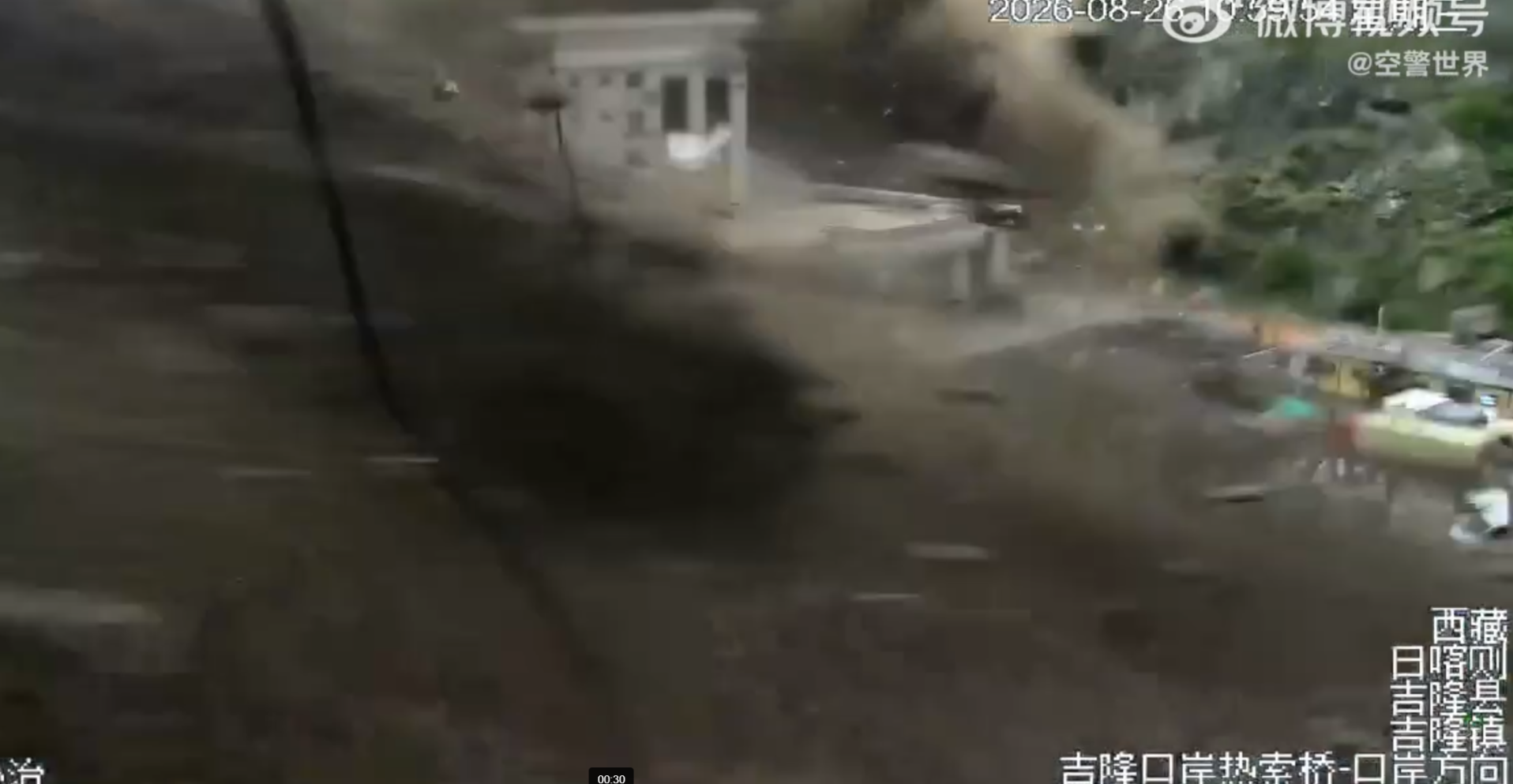 社交平台流傳吉隆口岸附近的天眼影片,可見發生泥石流災害時,大批人員逃亡,及後泥石流把建築衝毀