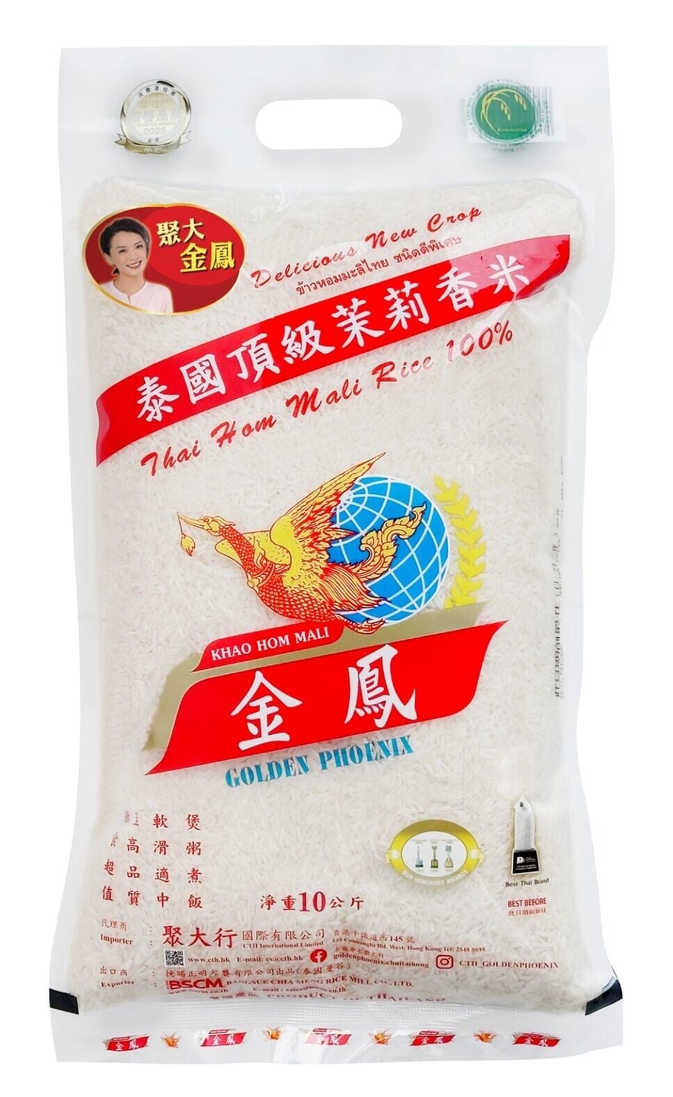 金鳳 泰國頂級茉莉香米10公斤