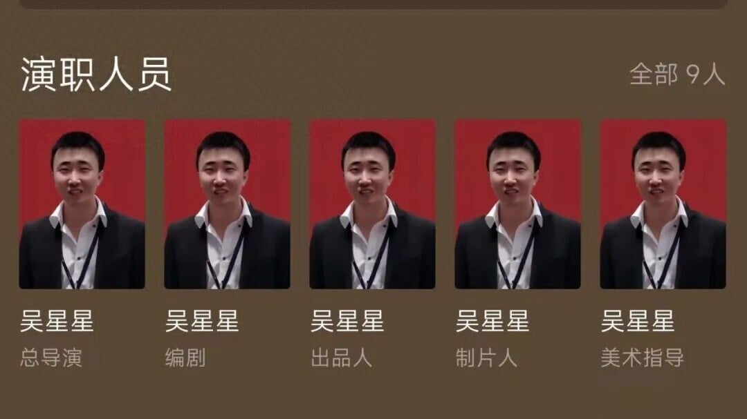 電影《目不轉睛》即將上映，該片導演吳星星身兼多職，包攬製片人、編劇、攝影指導等崗位。(中國新聞周刊)