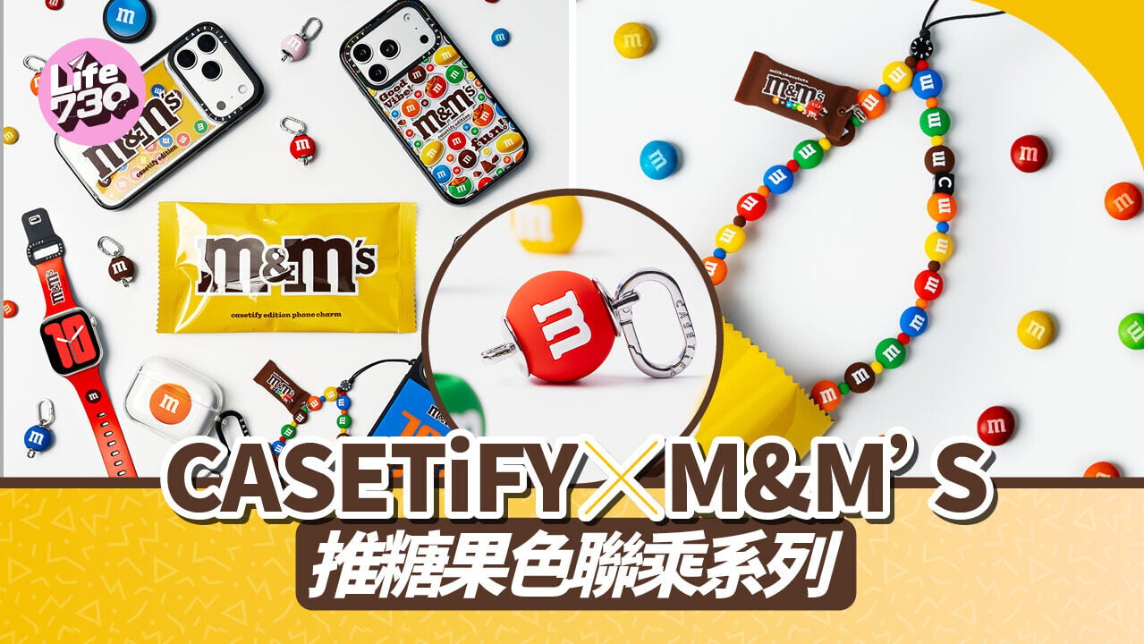 CASETiFY x M&M’S推糖果色聯乘系列