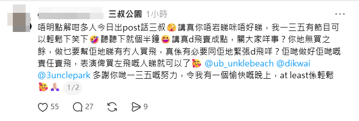 螢幕擷取畫面 2026 08 26 184006