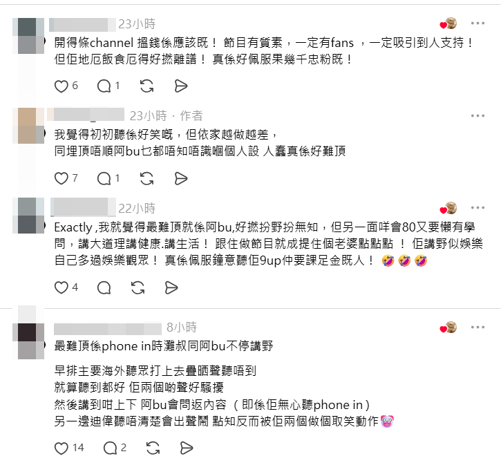 螢幕擷取畫面 2026 08 26 184113