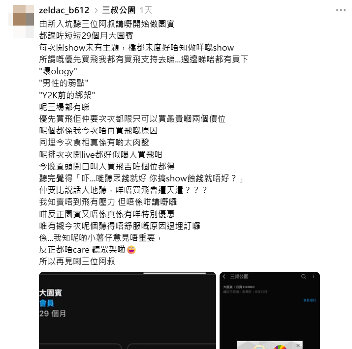 螢幕擷取畫面 2026 08 26 184014