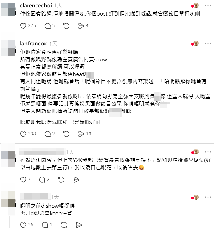 螢幕擷取畫面 2026 08 26 184047