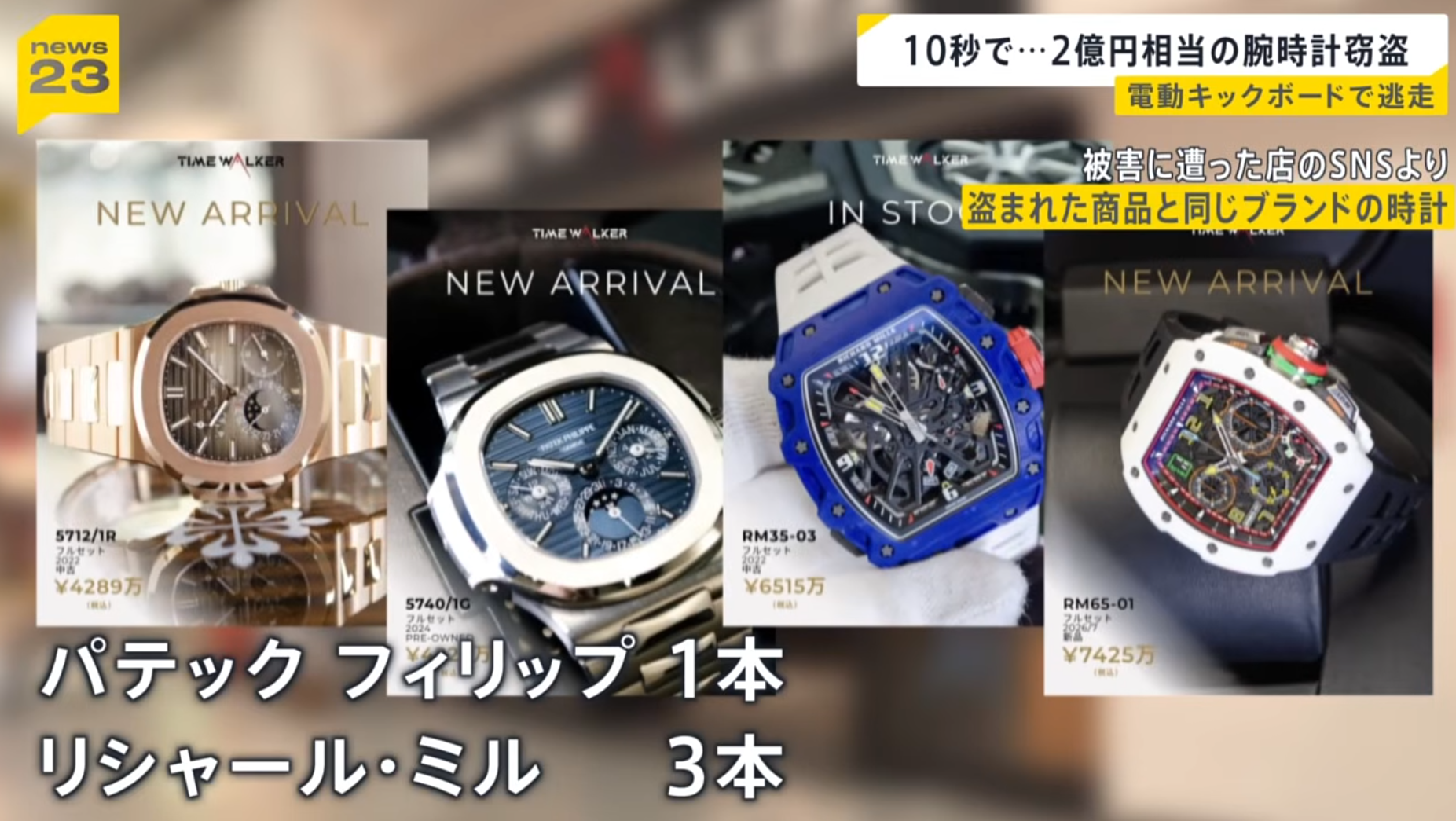 螢幕擷取畫面 2026 08 26 184250