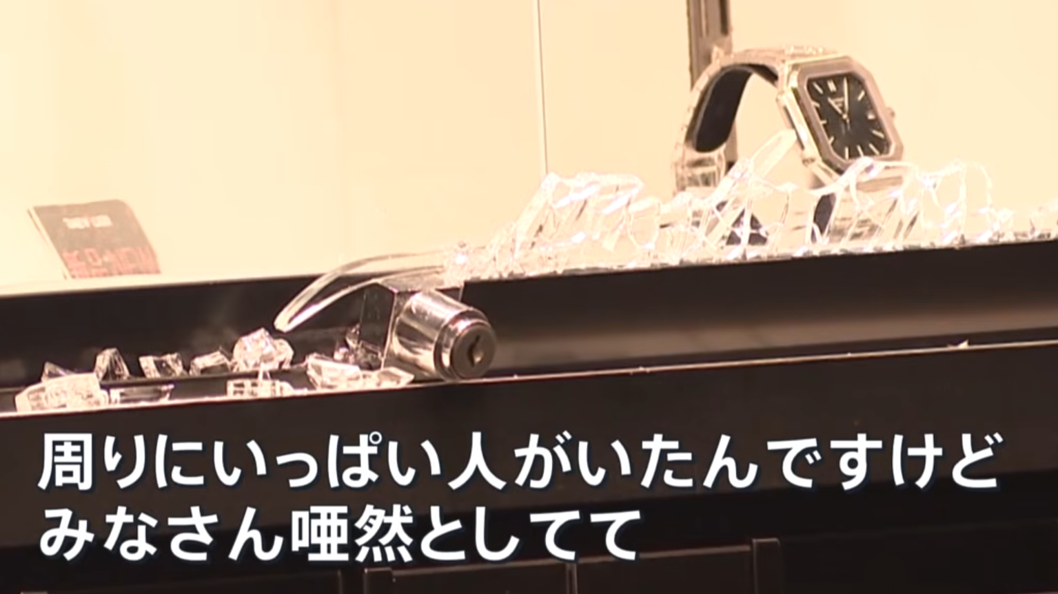 螢幕擷取畫面 2026 08 26 185420