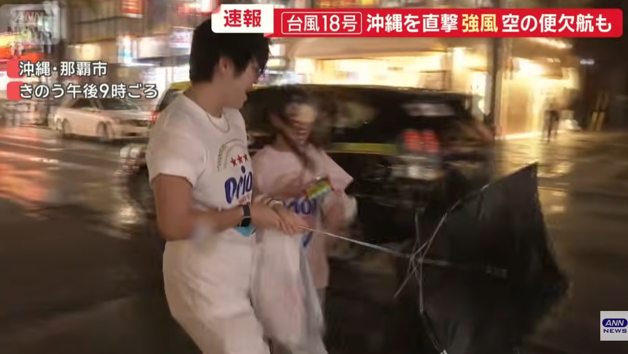 颱風沙德爾｜吹襲日本釀最少5傷 沖繩女遊客遭招牌擊中頭(有片)