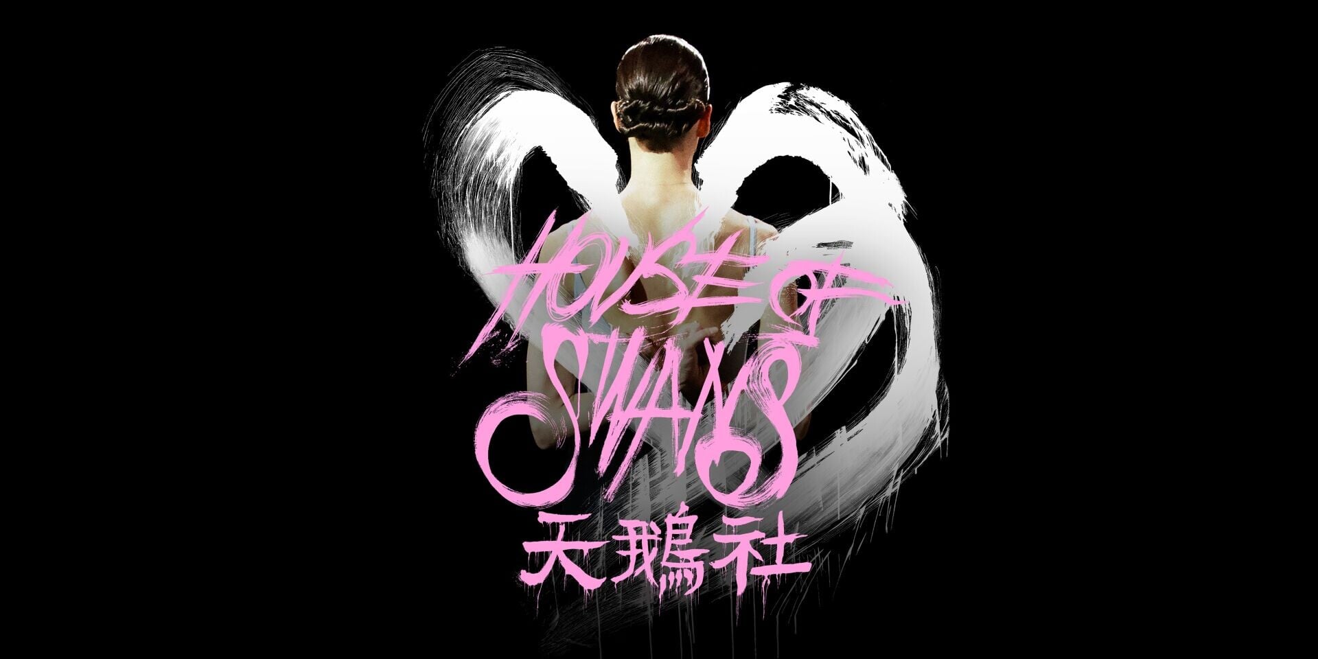 Landscape KV