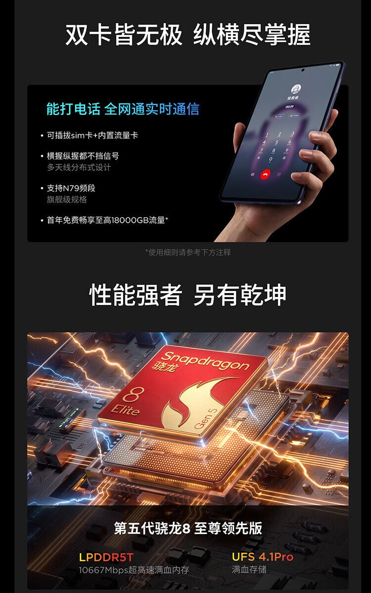 Lenovo拯救者Y700無極平板電腦支援 Dolby Vision 跟 Dolby Atmos,同時亦具 ZREAL 認證