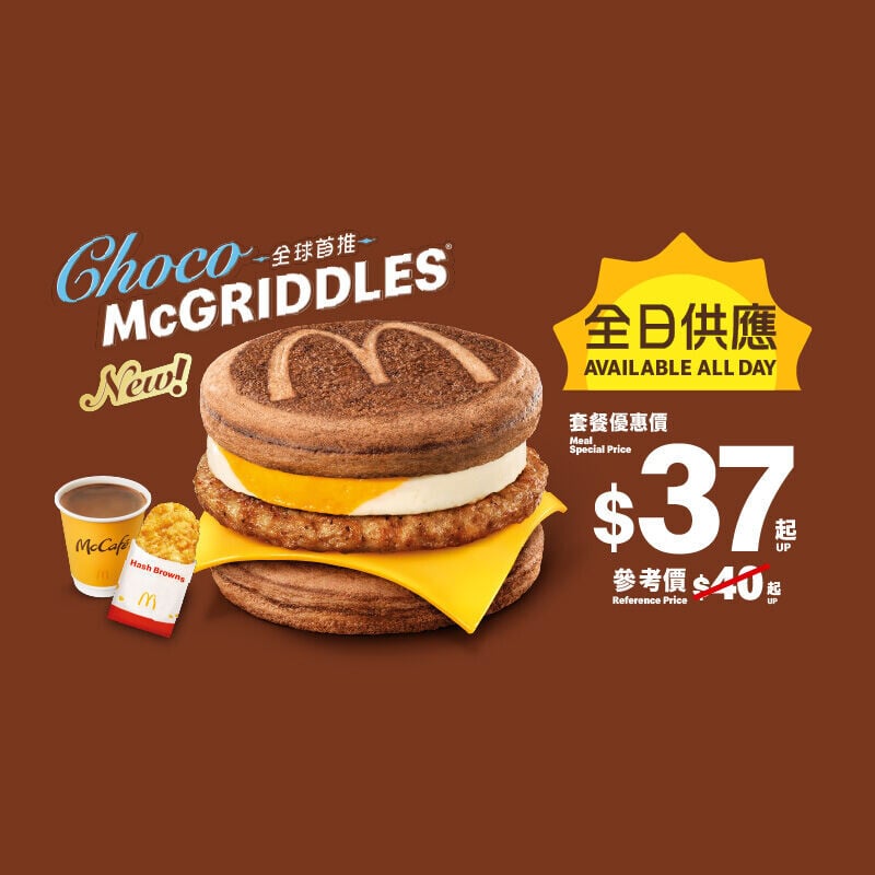 C4. GMA Coupon (1)