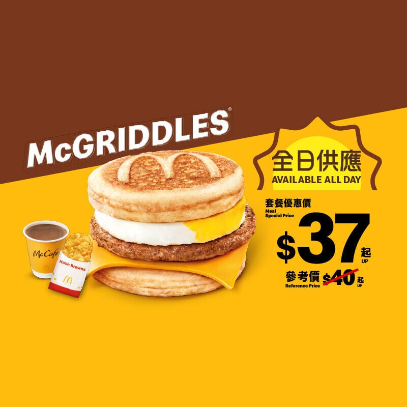 C3. GMA Coupon (1)
