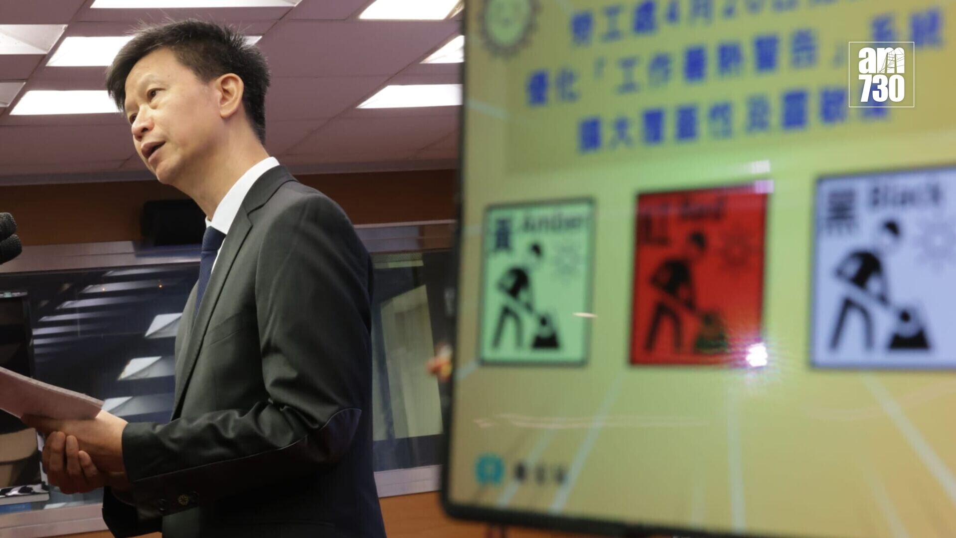 勞工處處長許澤森宣布優化「工作暑熱警告」系統，加入兩個觸發不同級別警告的新條件。(鍾式明攝)