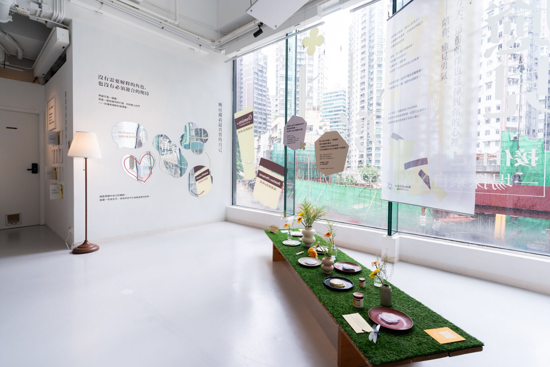 娥羅納英H軟膏 x ztoryhome 《接住自己:一場探索自我的文字旅程》9.jpg