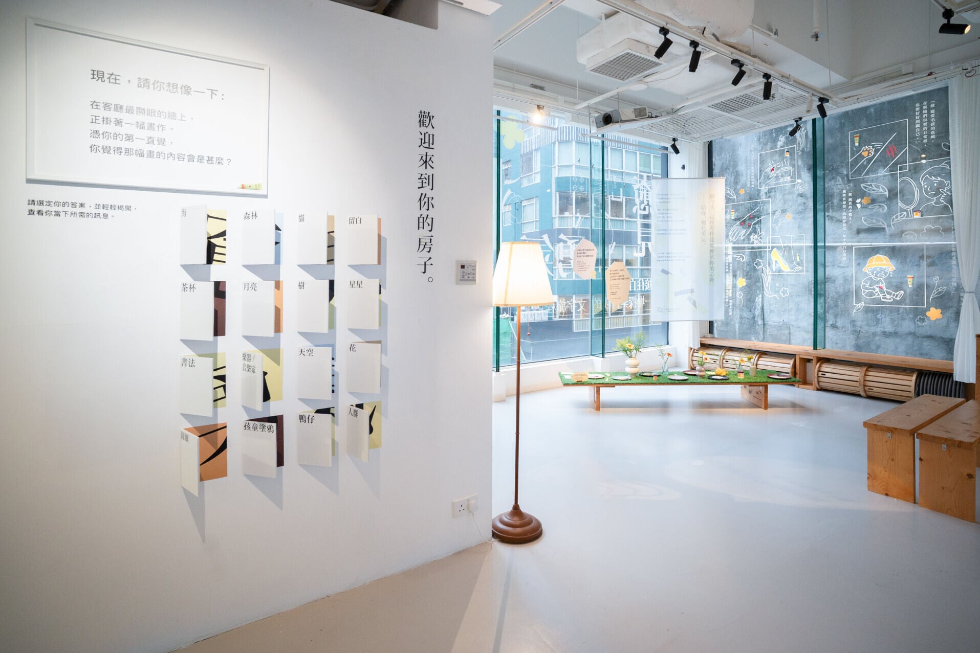 娥羅納英H軟膏 x ztoryhome 《接住自己:一場探索自我的文字旅程》10.jpg
