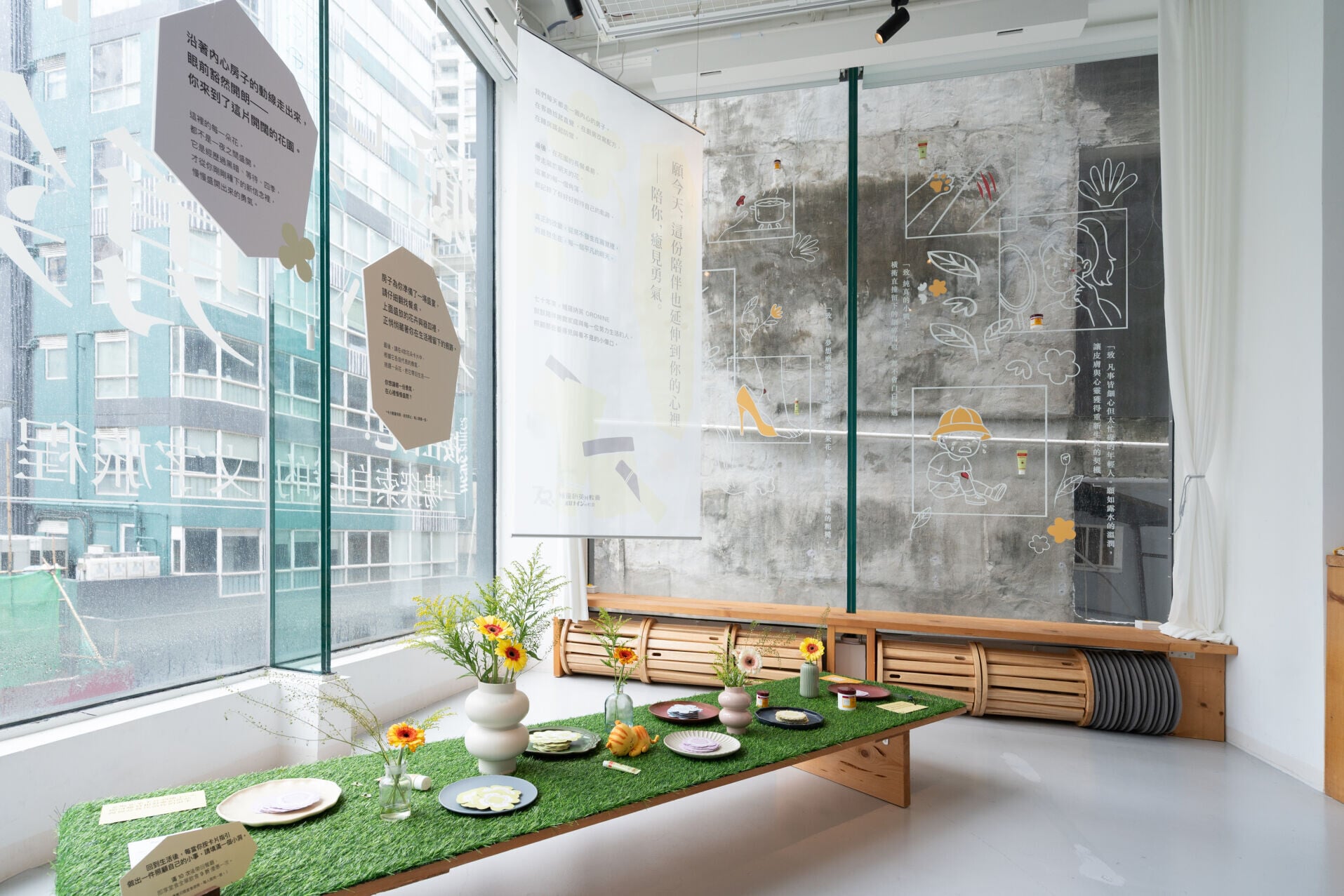 娥羅納英H軟膏 x ztoryhome 《接住自己:一場探索自我的文字旅程》11.jpg